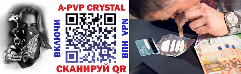 Наркошоп купить Гашиш  Марихуана  ГЕРОИН  Мефедрон  Alpha PVP  Галлюциногенные грибы  Краснокамск