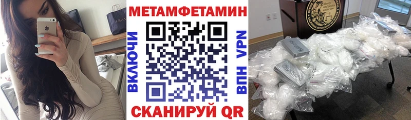 Купить закладки  Краснокамск  Amphetamine Розовый 