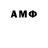 Амфетамин 97% World Tourist