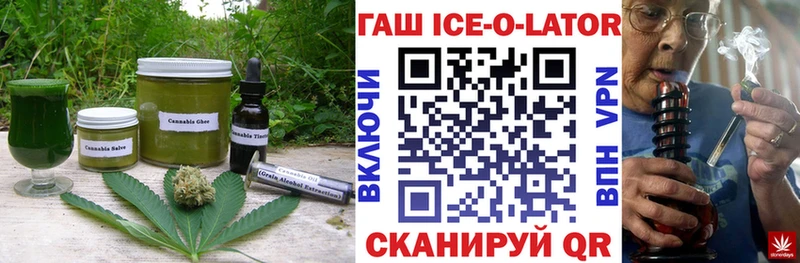 Купить закладки  Краснокамск  Печенье с ТГК конопля 