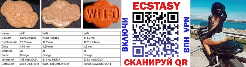 Ecstasy VHQ  Купить закладки  Краснокамск 