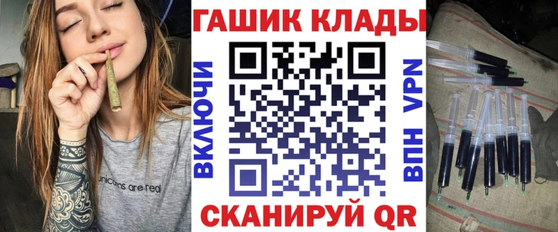 ГАШИШ гашик  Купить  Краснокамск 