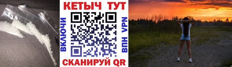 Кетамин ketamine  Купить где  Краснокамск 