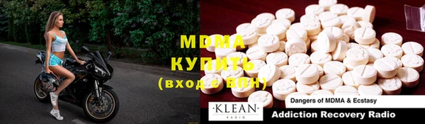 MDMA Вязники
