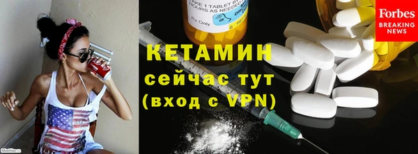 амфетамин Сосновоборск
