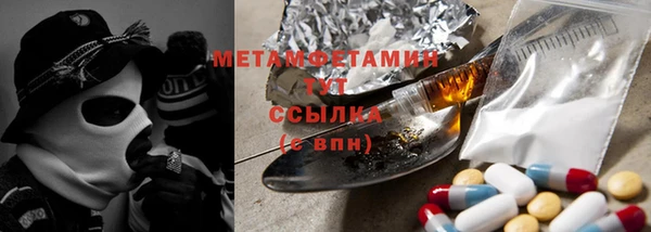 дмт Вяземский