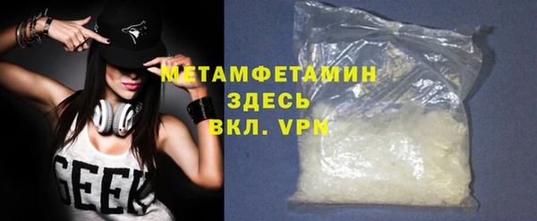 трава Вязьма