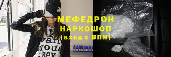 дмт Вяземский