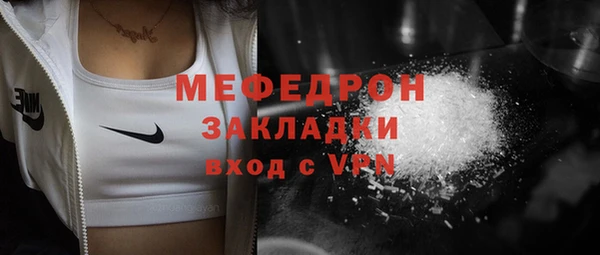 трава Вязьма