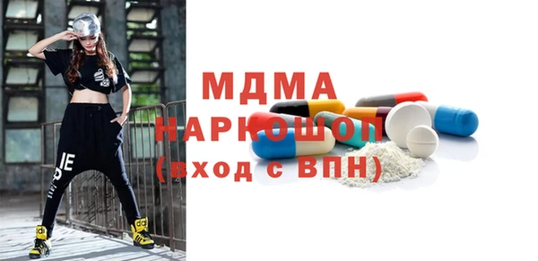 дмт Вяземский