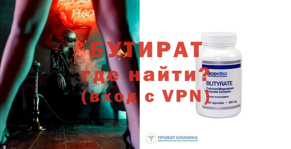 марихуана Сосновый Бор