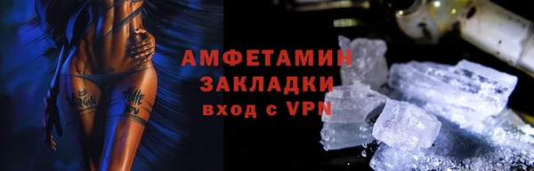 трава Вязьма
