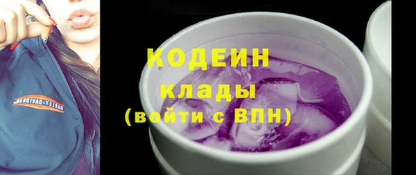 прущие крисы Сосновка