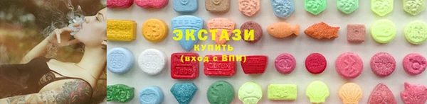 трава Вязьма