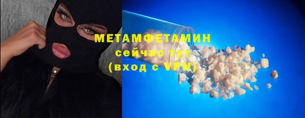 трава Вязьма