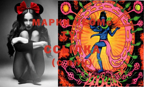 MDMA Вязники