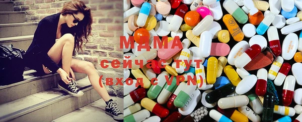 MDMA Вязники