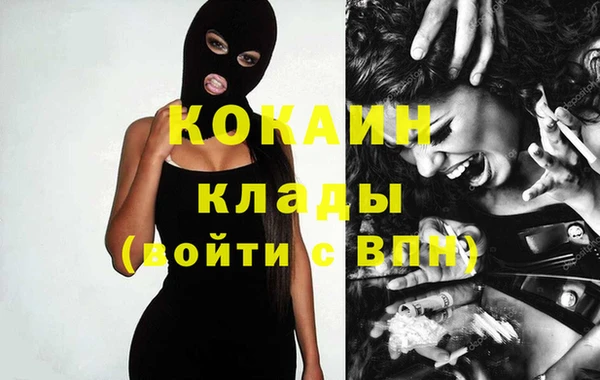 трава Вязьма