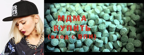 трава Вязьма