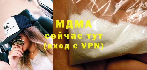 амфетамин Сосновоборск