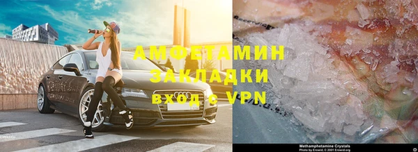 трава Вязьма