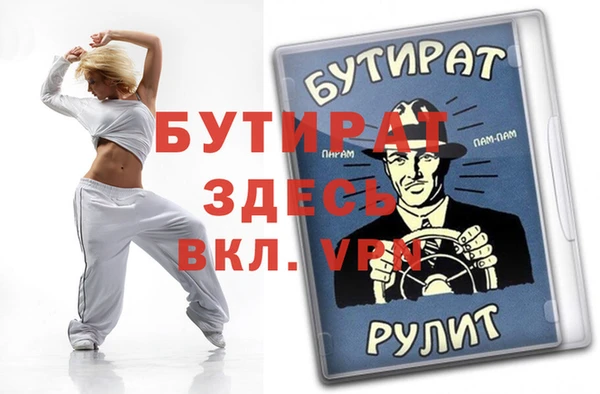 MDMA Вязники
