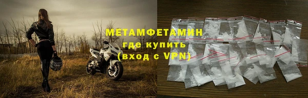 трава Вязьма