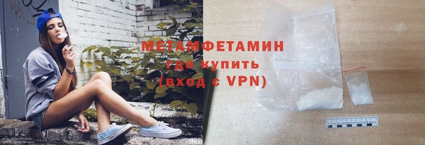 дмт Вяземский