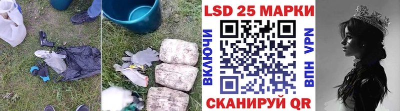Лсд 25 экстази кислота  Купить закладки  Краснокамск 