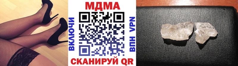 Купить закладки  Краснокамск  МДМА кристаллы 