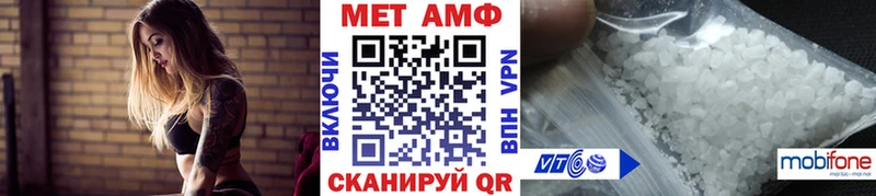 Купить  Краснокамск  МЕТАМФЕТАМИН пудра 
