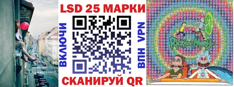 Наркотические марки 1,5мг  Купить  Краснокамск 
