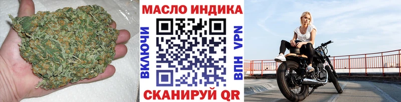 Дистиллят ТГК вейп  Купить  Краснокамск 