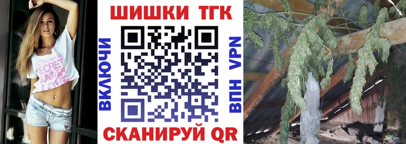 Купить закладки  Краснокамск  Бошки марихуана AK-47 